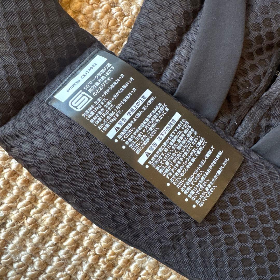 【美品】cybex コヤキャリア　抱っこ紐　ブラック