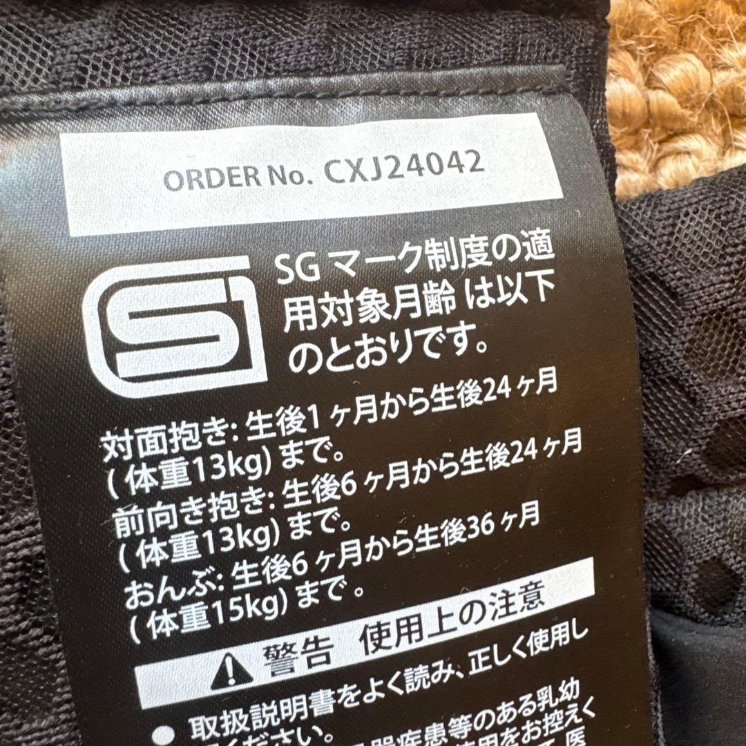 【美品】cybex コヤキャリア　抱っこ紐　ブラック
