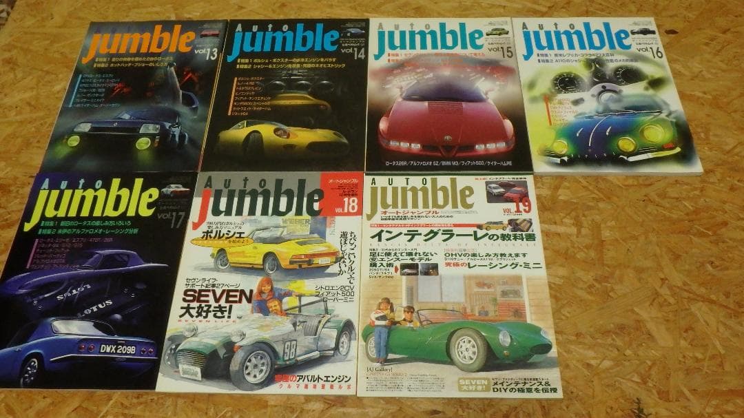 ２４年５月末で出品削除します。AUTO JUMBLE 17冊