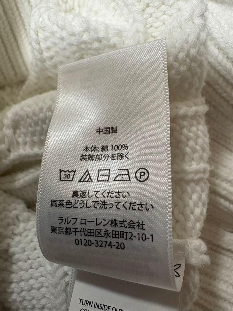 【極美品】✨POLO RALPH LAUREN コットン ケーブル カーディガン
