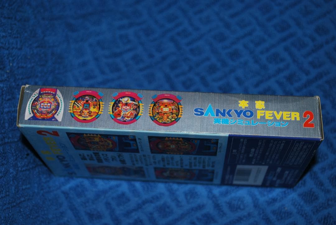 SFCソフト「本家SANKYO　FEVER2」中古動作品の出品です。