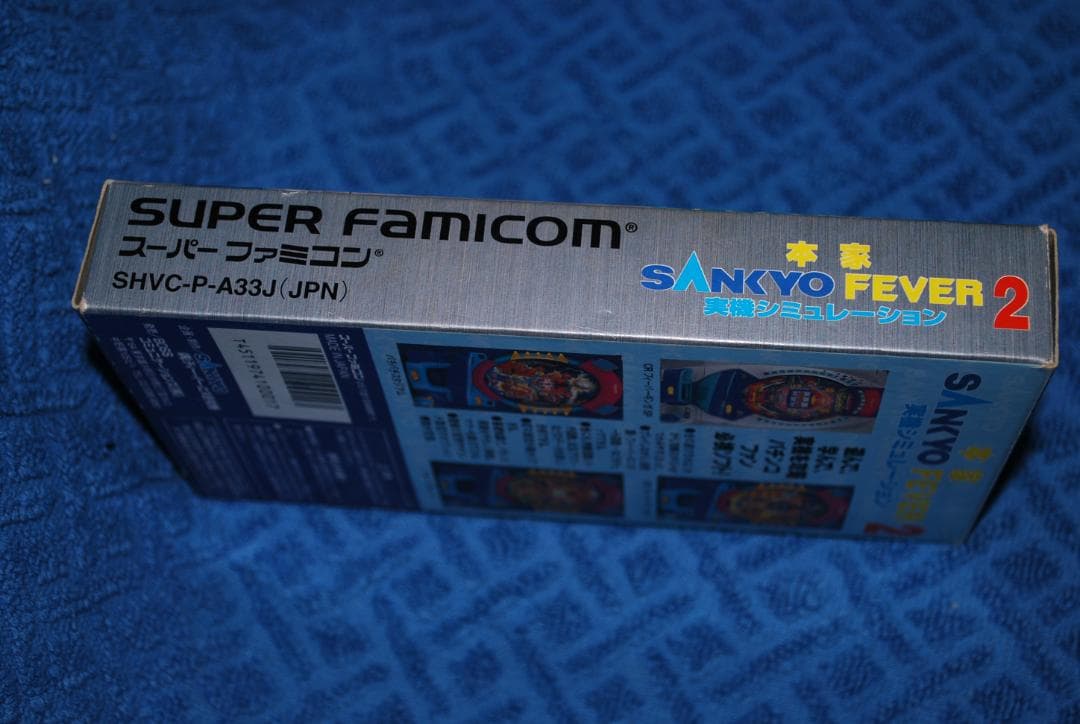 SFCソフト「本家SANKYO　FEVER2」中古動作品の出品です。