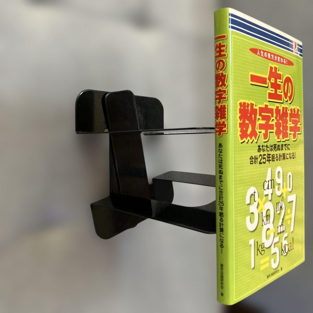 一生の数字雑学　あなたは死ぬまでに合計25年眠る計算になる！