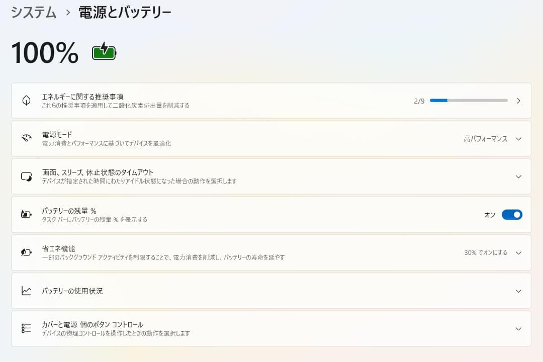 F*R様 【ジャンク】Surface Pro4 i5 8GB/256GB