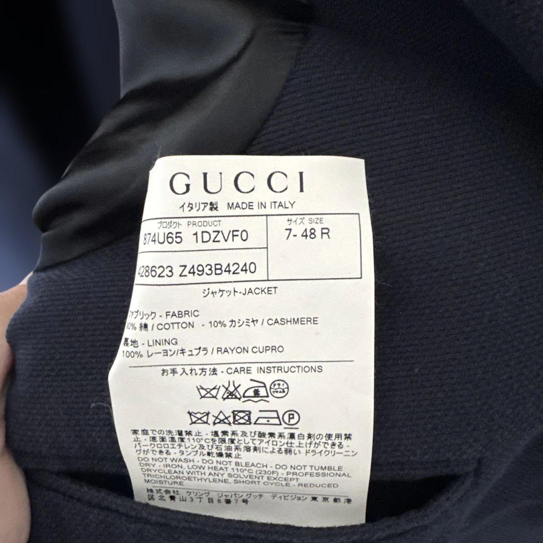 GUCCI テーラードジャケット ネイビー 48 R