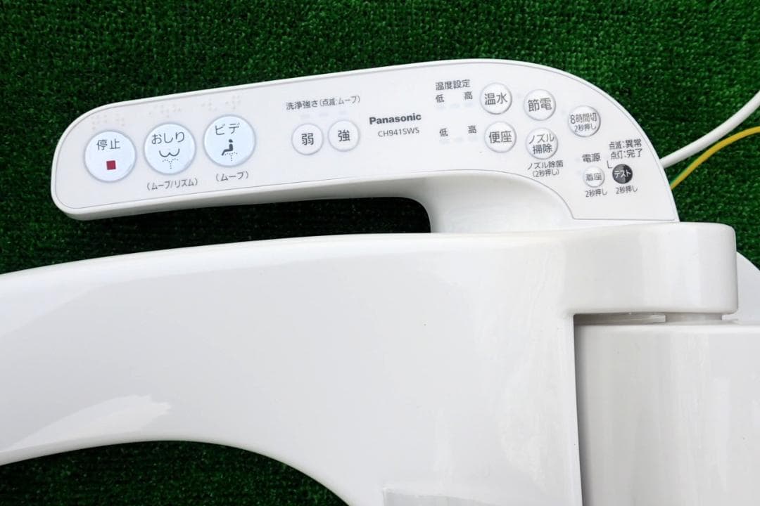 230#Panasonic 温水洗浄便座 ビューティ・トワレ CH941SWS