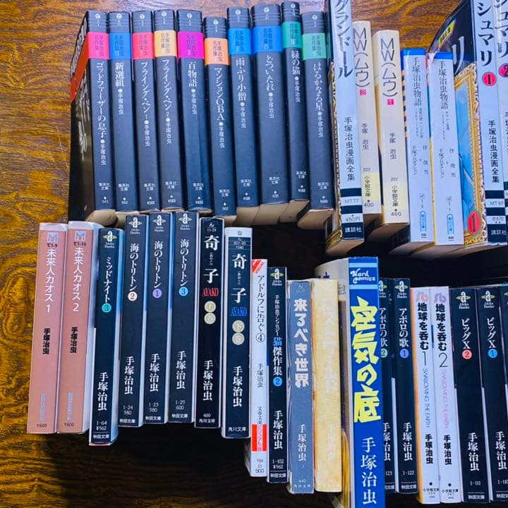 手塚治虫　漫画　60冊まとめ売り