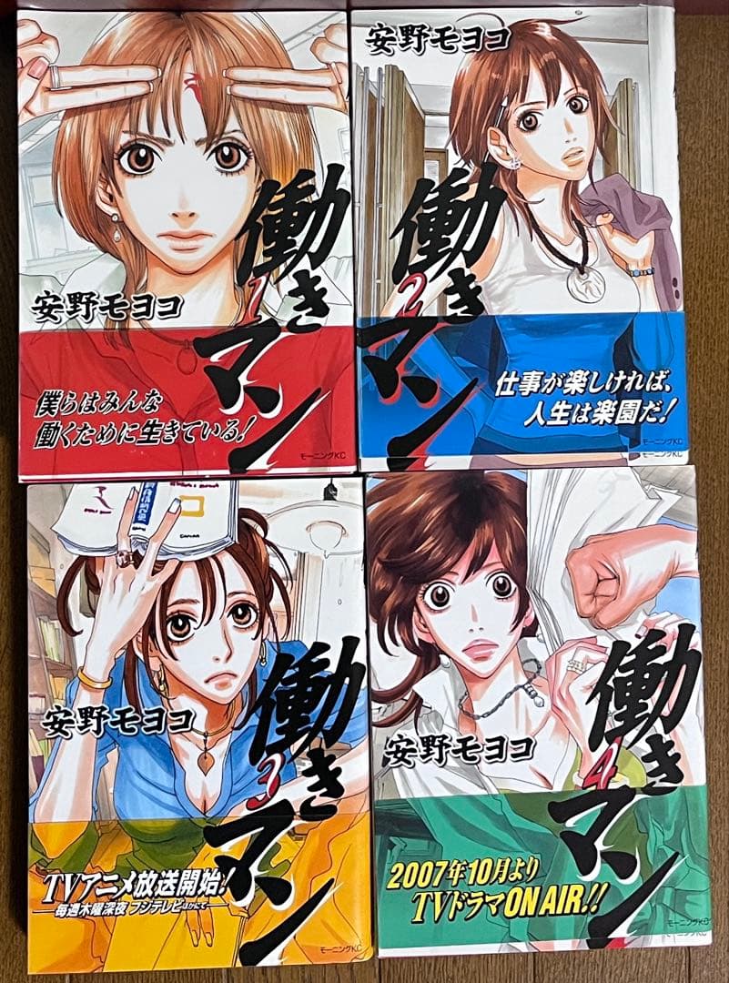 安野モヨコセット　後ハッピーマニア全巻　ハッピーマニア全巻　花とみつばち全巻　他