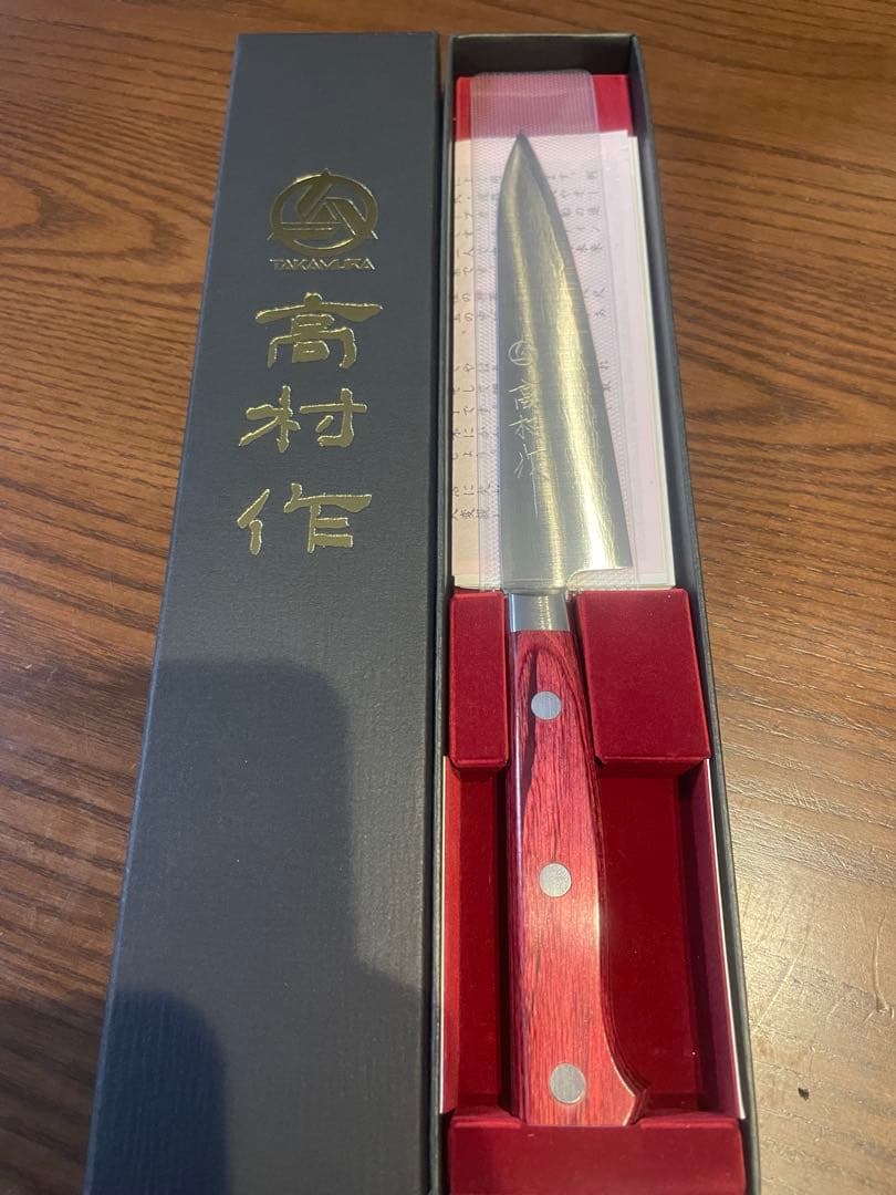 高村刃物製作所 ぺティナイフ 150mm 赤木製ハンドル
