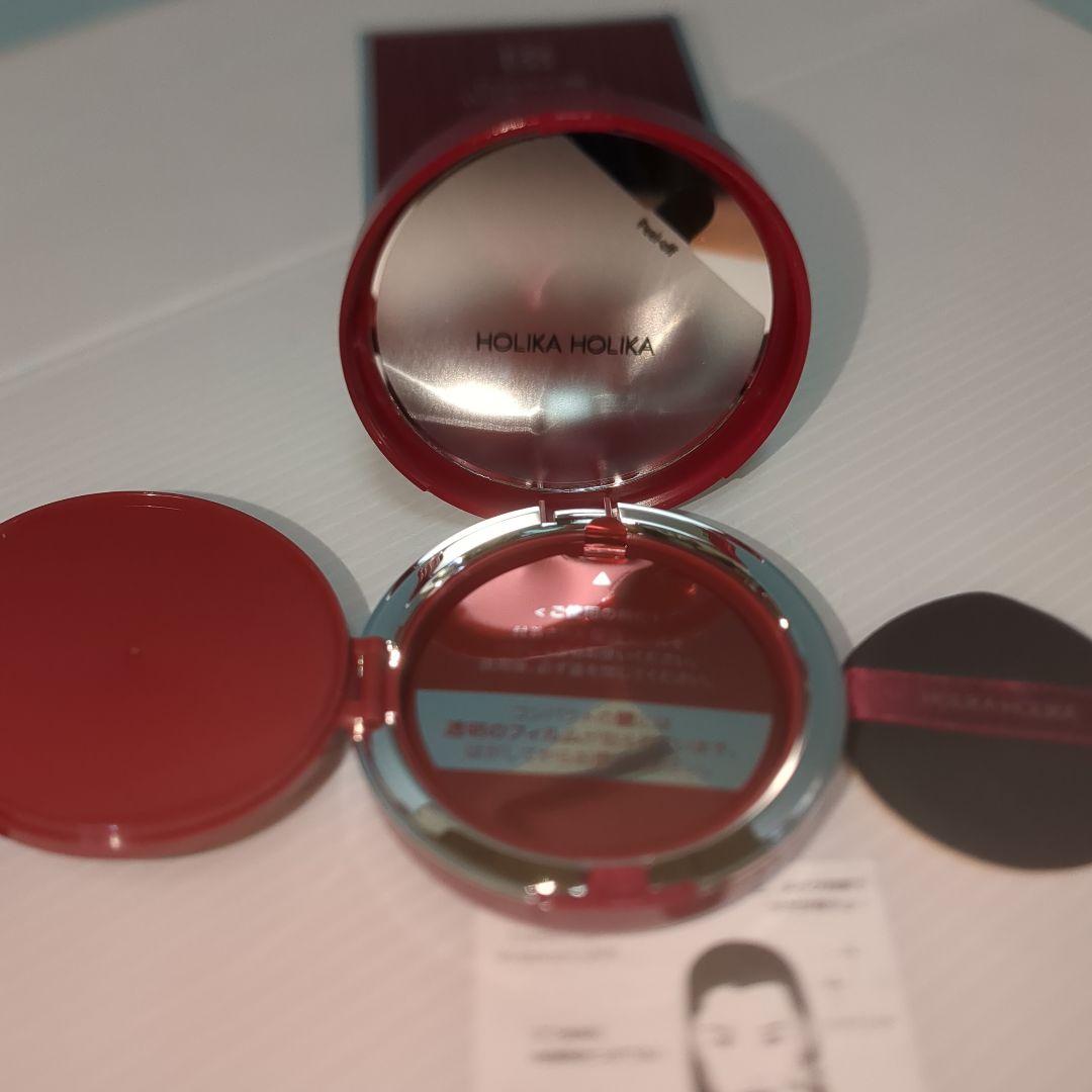 ファンデーション HOLIKA HOLIKA Essence BB Whitening LUMI