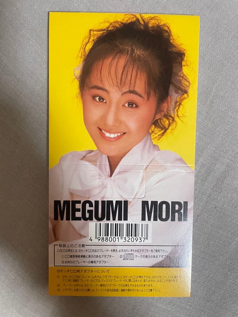 8cm CD 森恵 夢みる時間 野心満々ジャケ人気盤 野心家