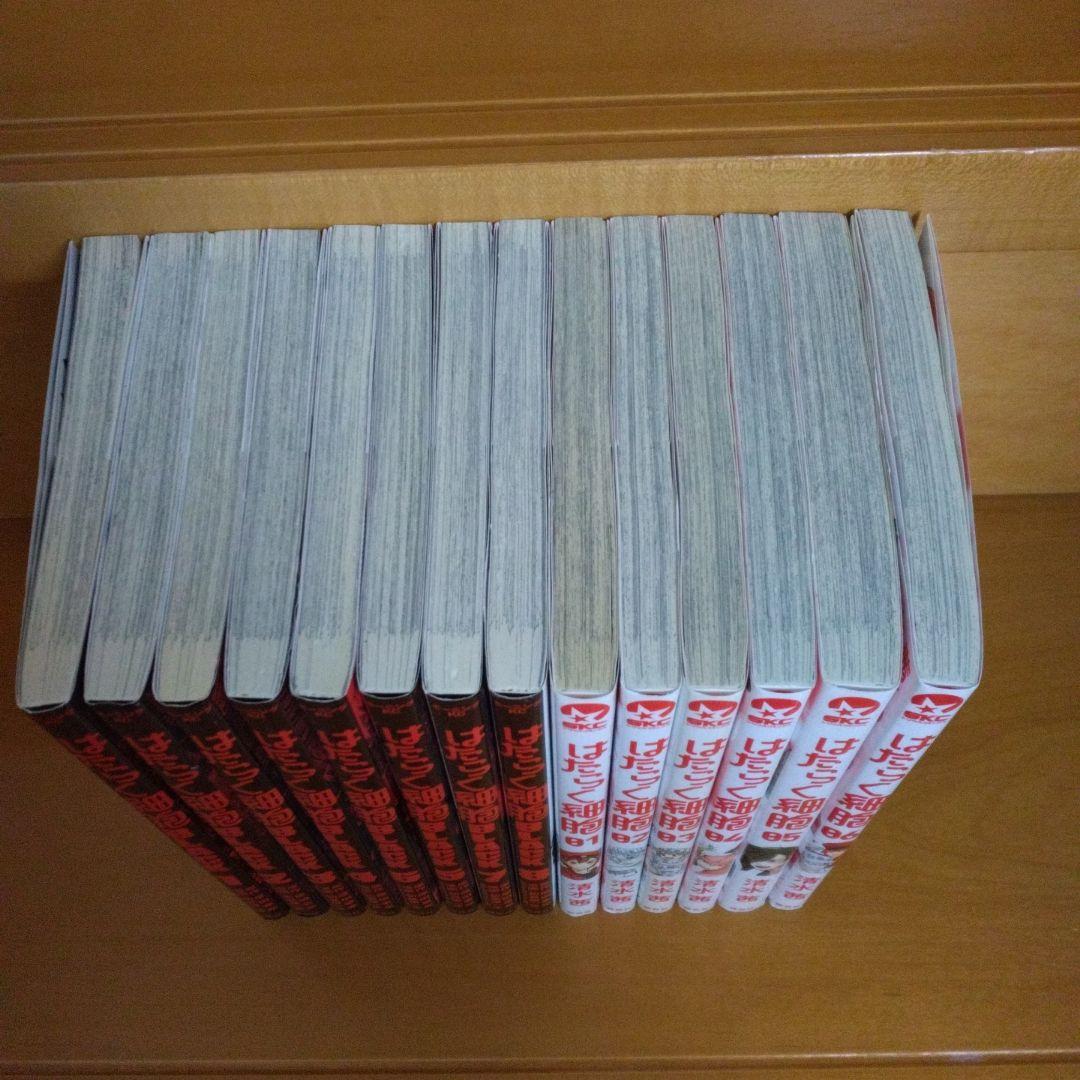 はたらく細胞 （1巻〜６巻）はたらく細胞BLACK（1巻〜8巻）