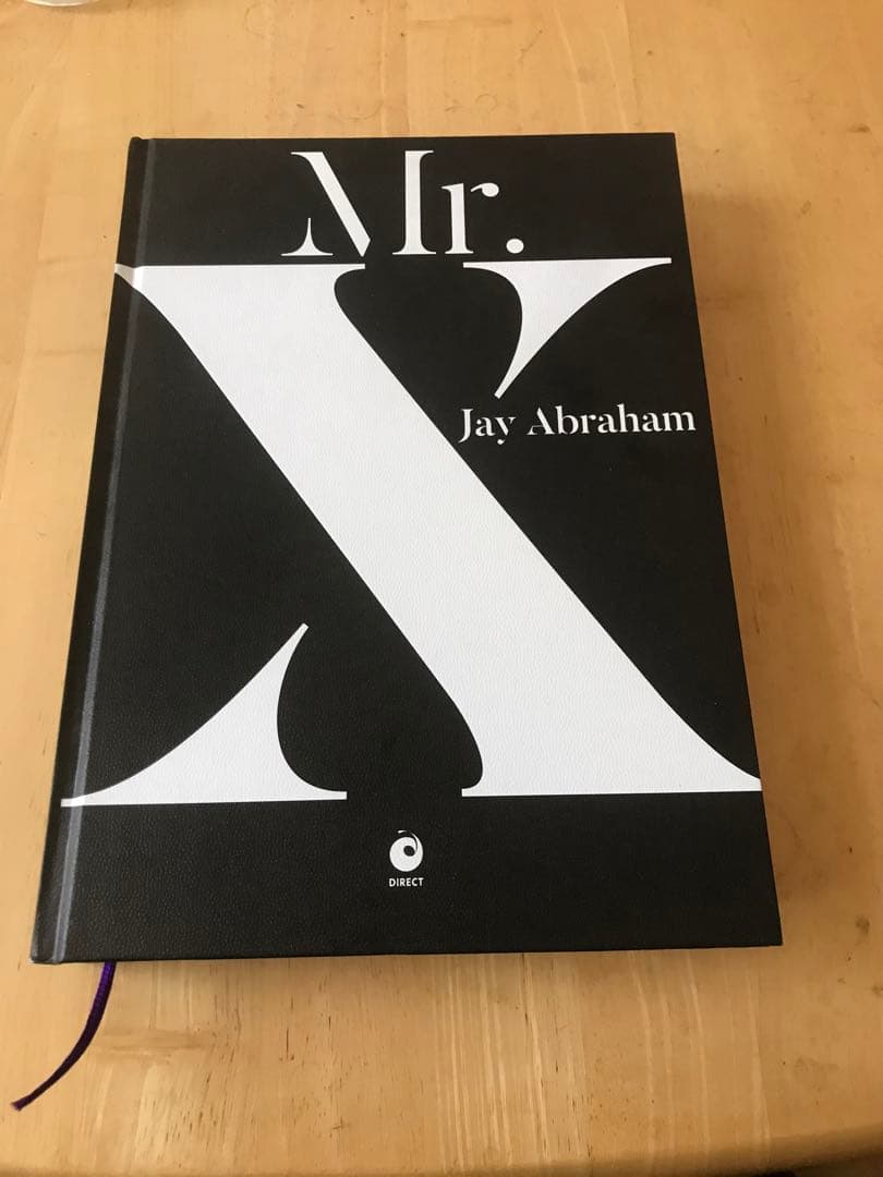 ビジネス・経済 Mr. X Jay Abraham