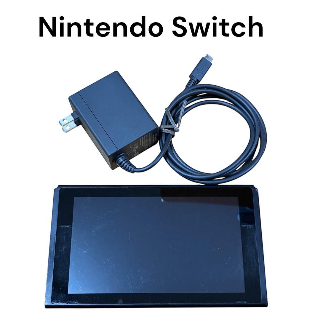 【動作確認済】Nintendo Switch 本体 ACアダプター（初期化済）