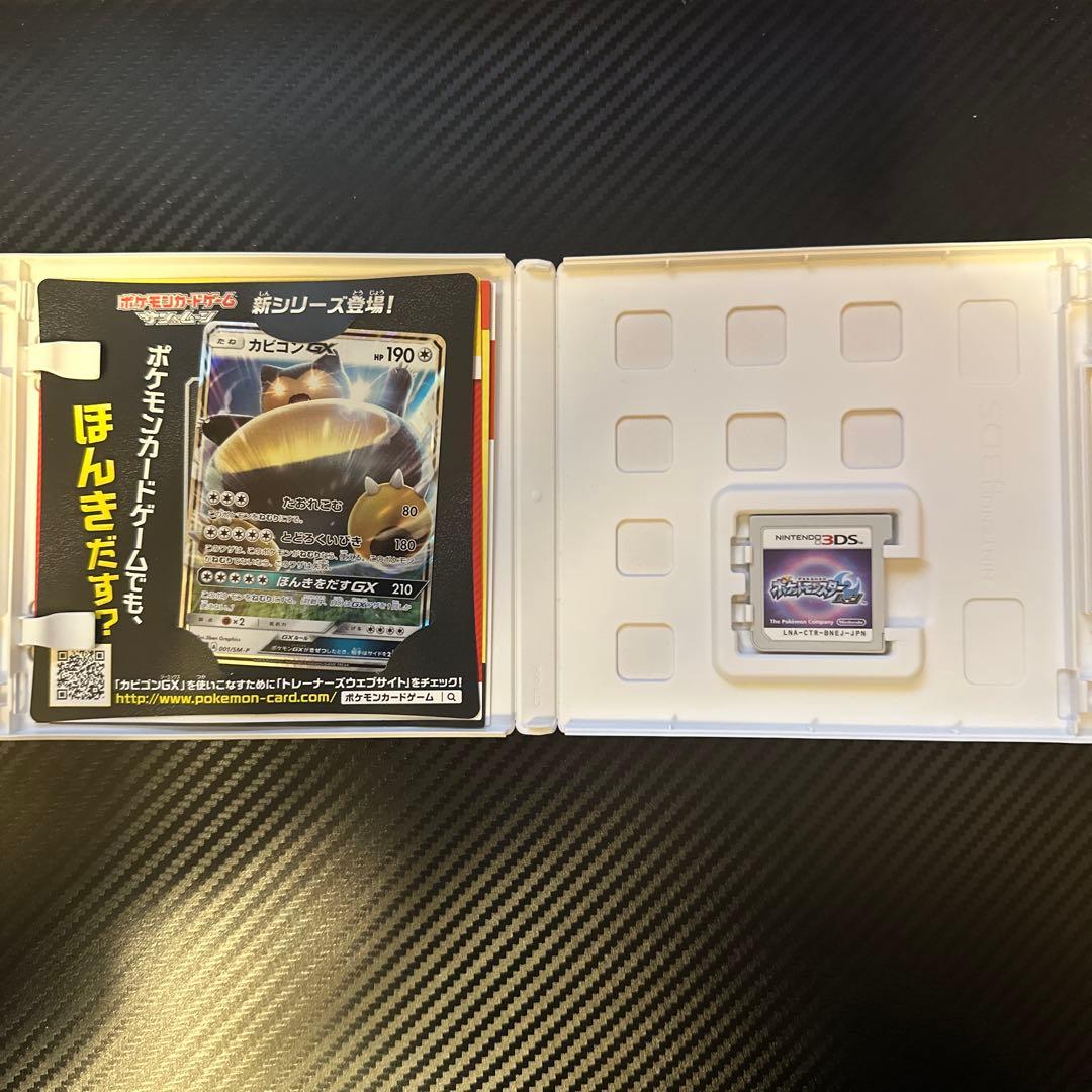 3DS ポケットモンスター サン・ムーン ダブルパック 早期購入特典ポケカ付き