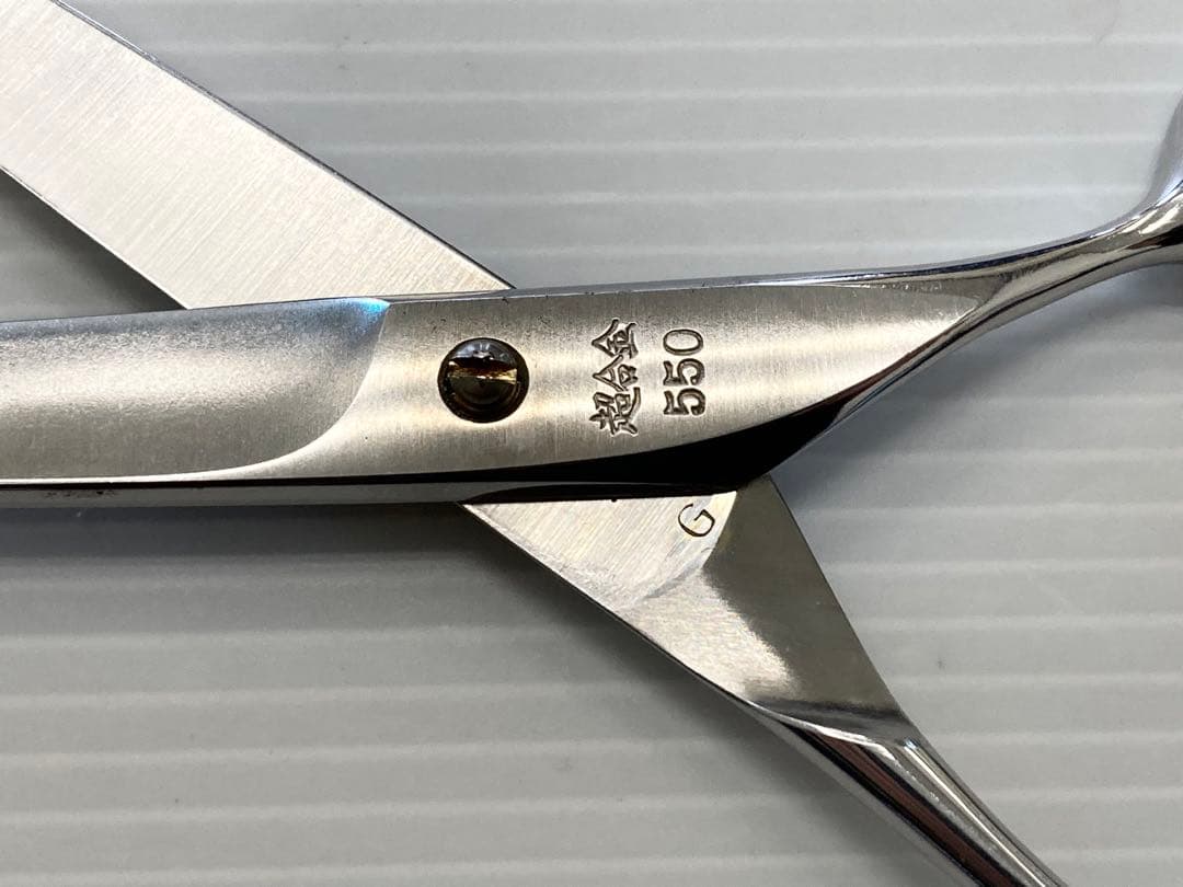 GZM　中古 柔道 超合金 550