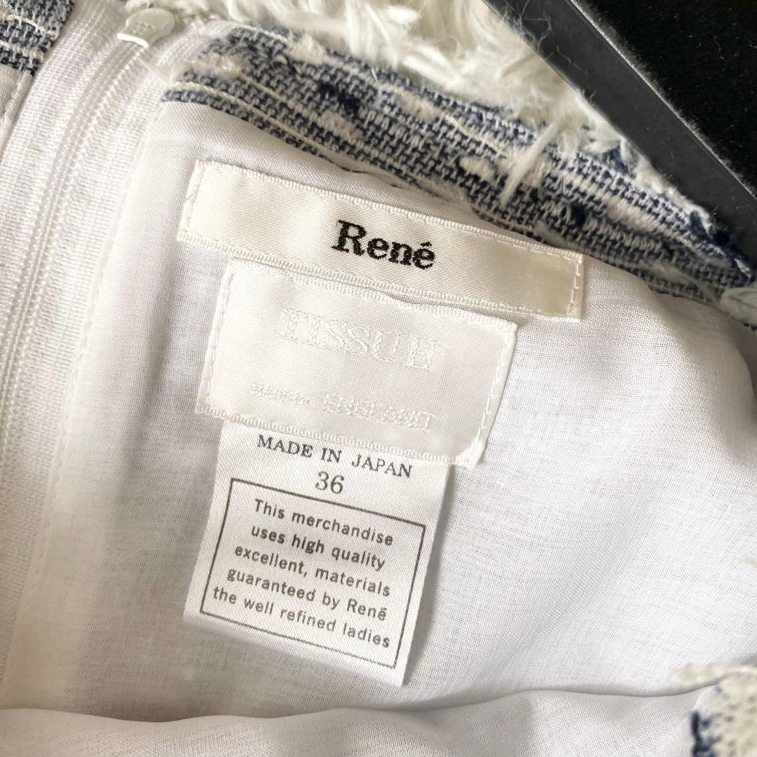 美品*Rene 高級TISSUE ツイードワンピース ひざ丈 フリンジ ブルー