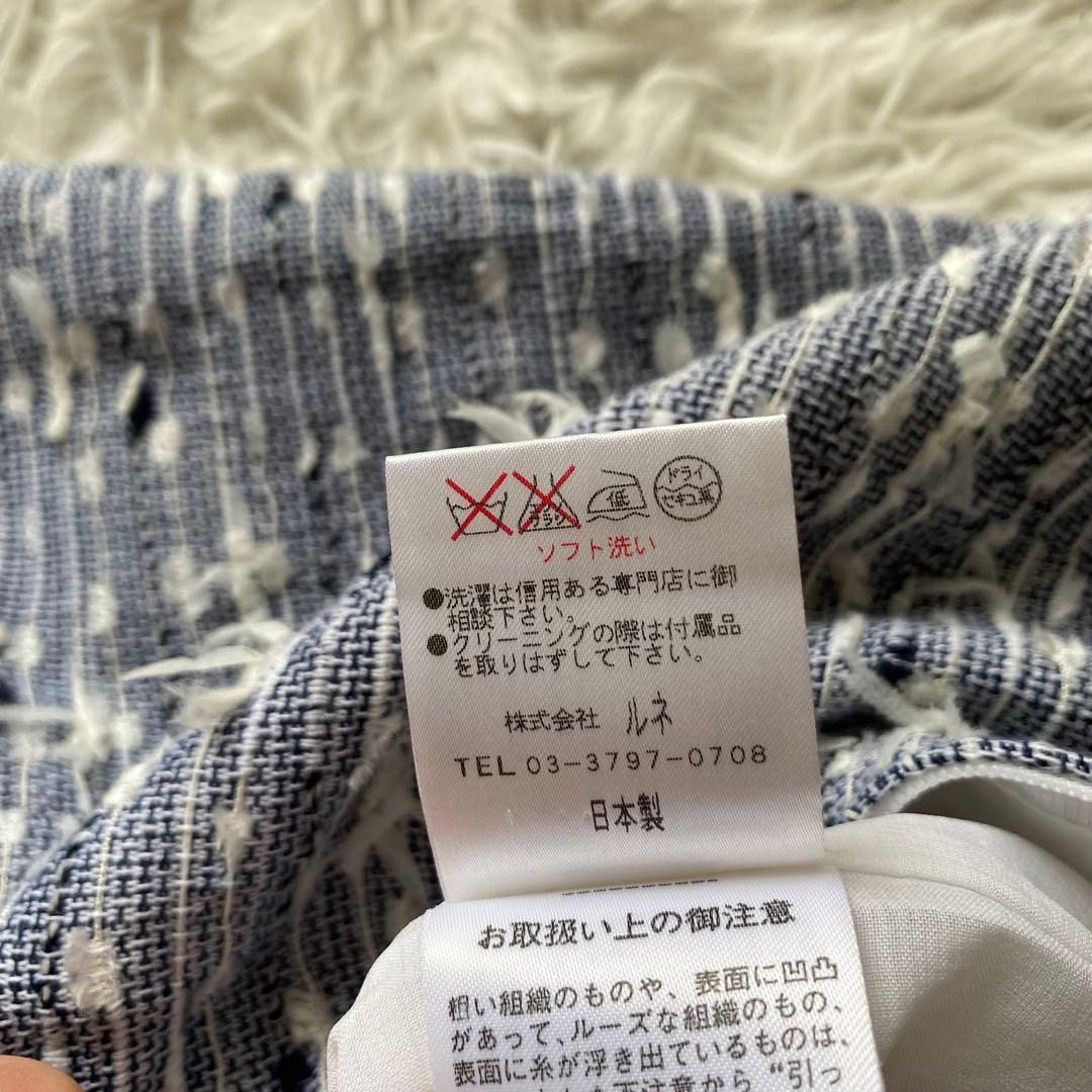 美品*Rene 高級TISSUE ツイードワンピース ひざ丈 フリンジ ブルー