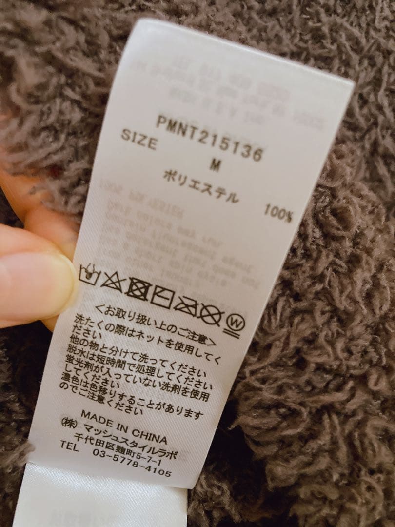 12月20日まで⚠︎最終お値下げ♡新品•未使用タグ付♡スヌーピー✖️ジェラートピケ