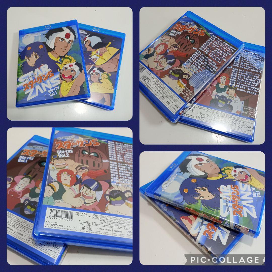 想い出のアニメライブラリー 第72集 OKAWARI-BOY スターザンS