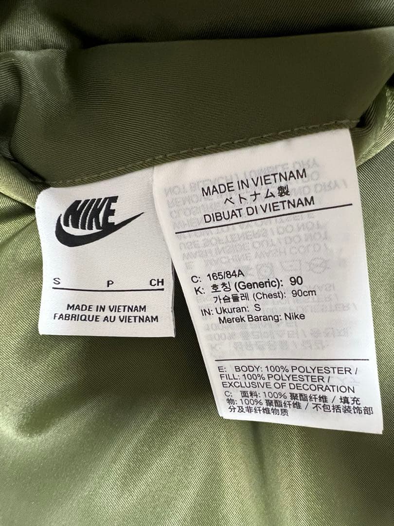 NIKE ジャケット　MA-1 リバーシブル