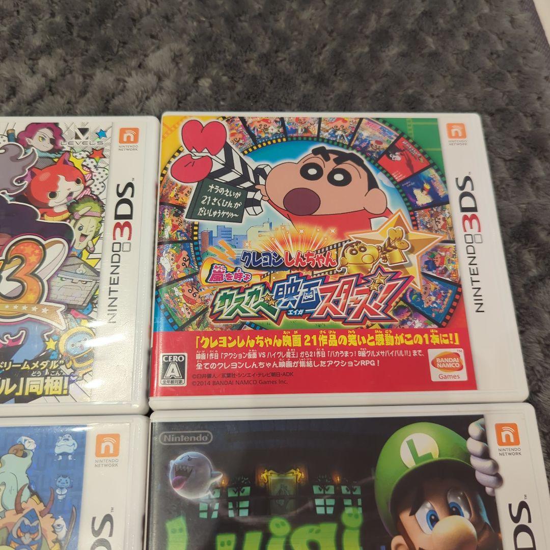 ニンテンドー3DS ゲームソフト 10個まとめ売りセット