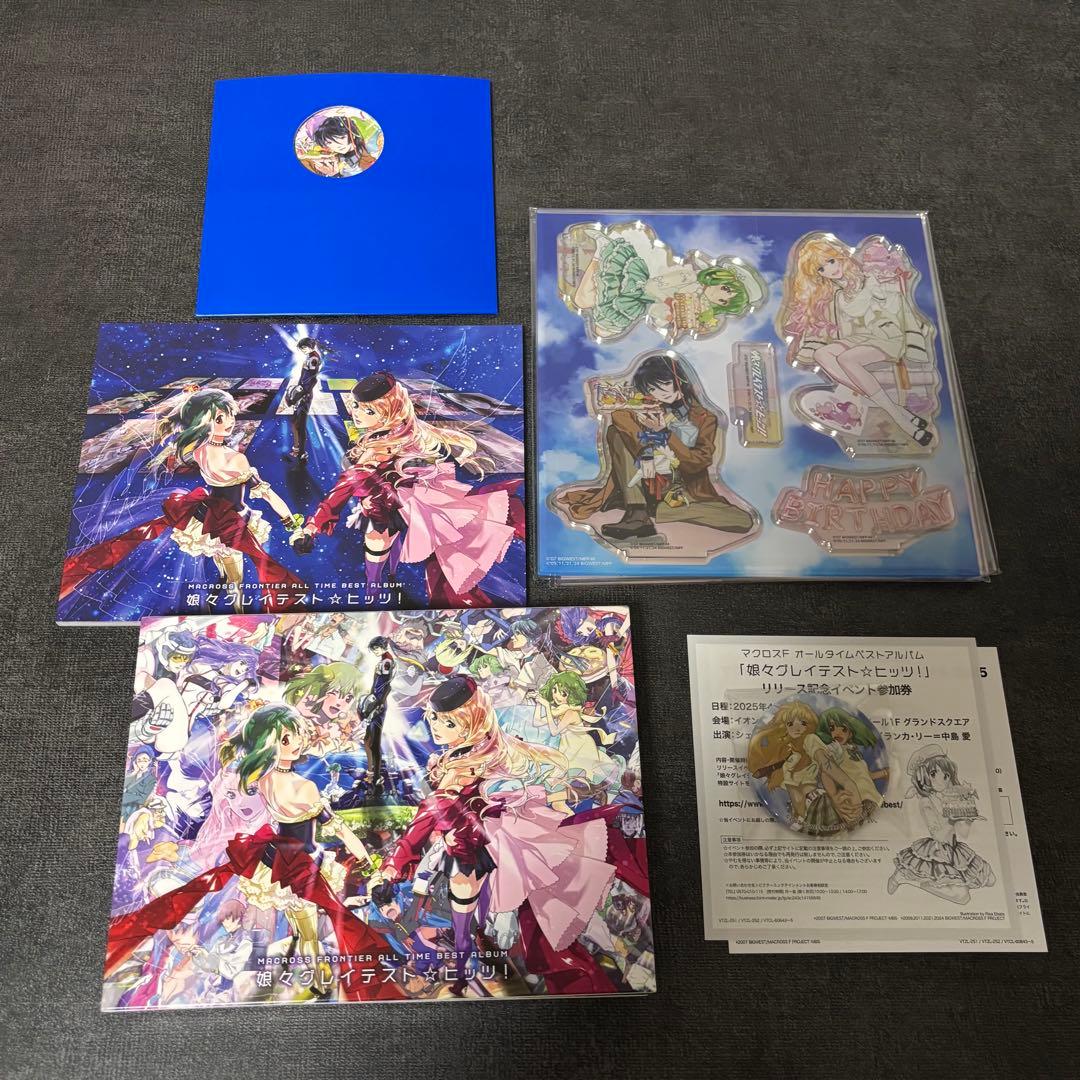 マクロスF「娘々グレイテスト☆ヒッツ！」（完全生産限定・デカルチャー特装盤）