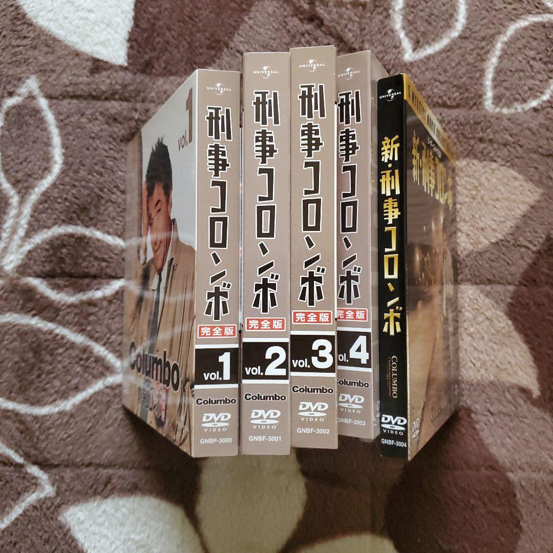 刑事コロンボ 完全版 DVD セット