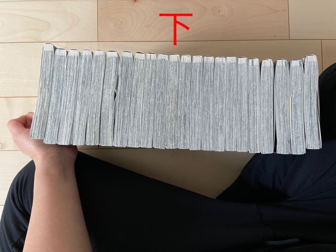 鬼滅の刃　1〜22巻セット