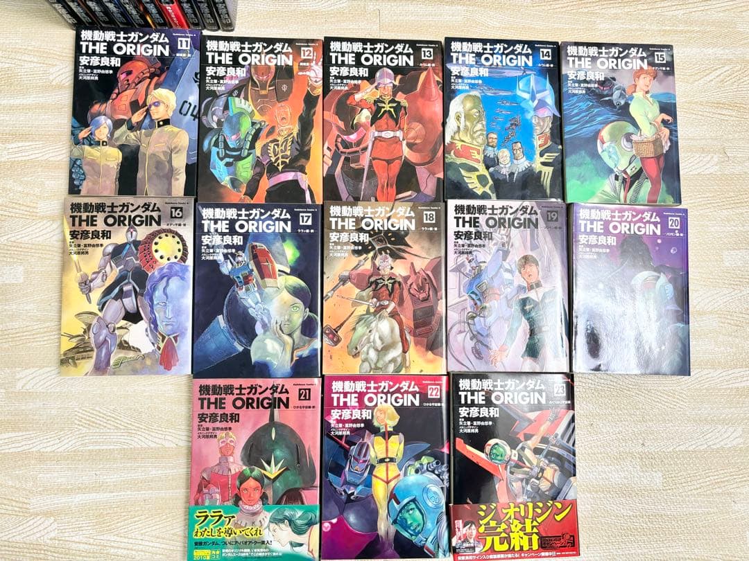 【最終値下げ!!まとめ売り!!】機動戦士ガンダムTHE ORIGIN1〜23巻