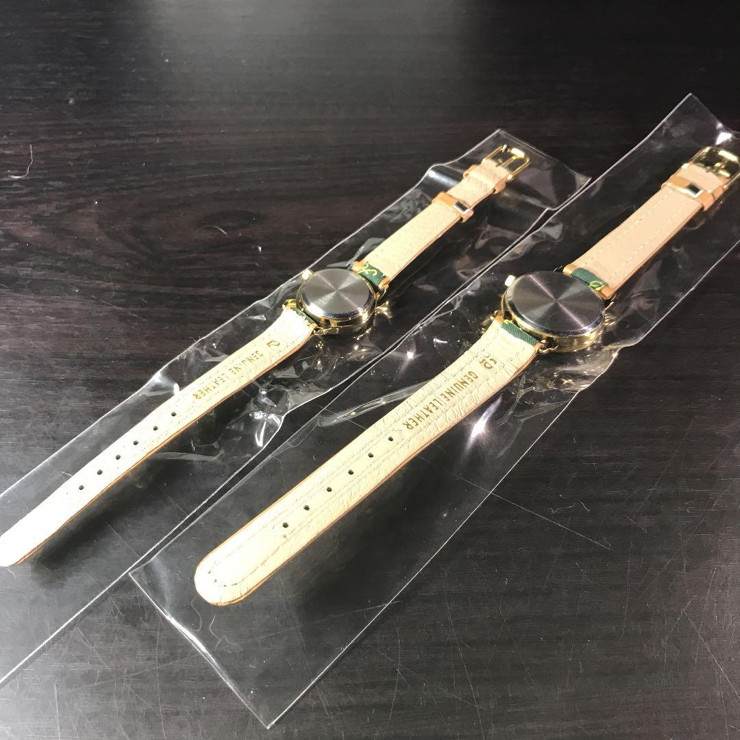 【超激レア】UCCペアウォッチ