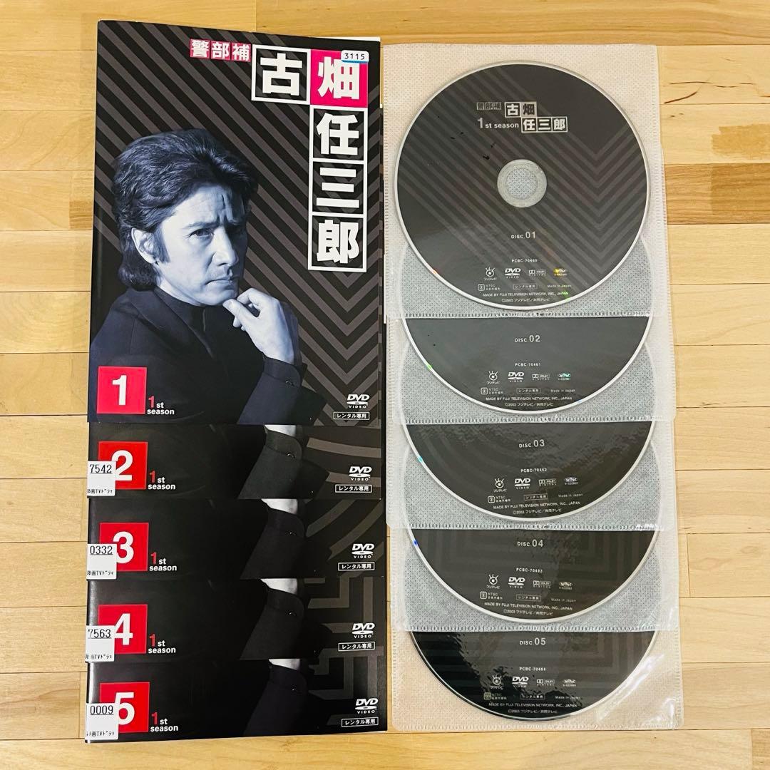 古畑任三郎 1st+2nd+3rd+4作品【計20巻】田村正和 DVD ドラマ