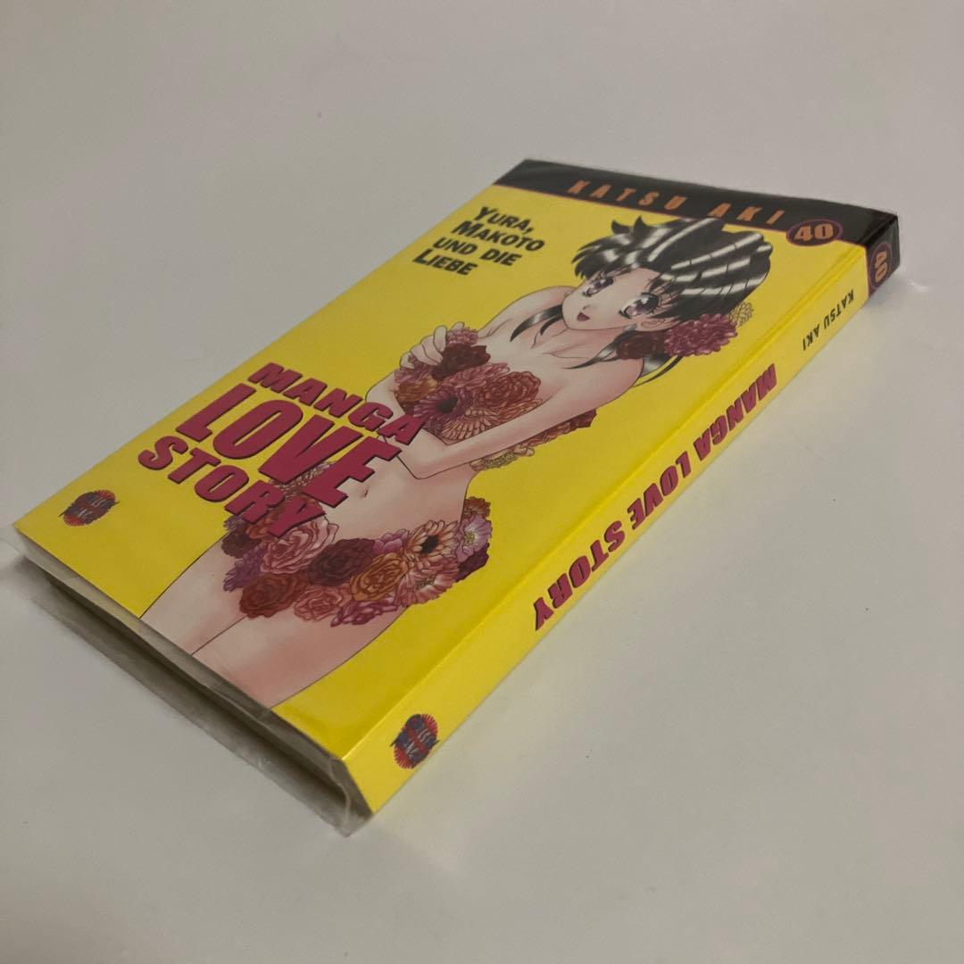 ドイツ語版　ふたりエッチ 40巻