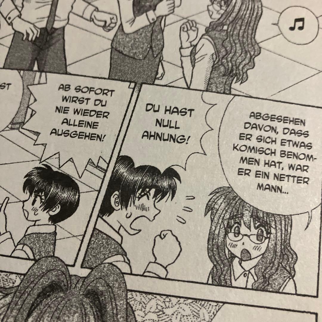 ドイツ語版　ふたりエッチ 40巻
