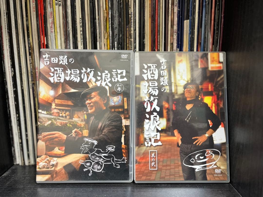 吉田類の酒場放浪記 他DVD16本セット
