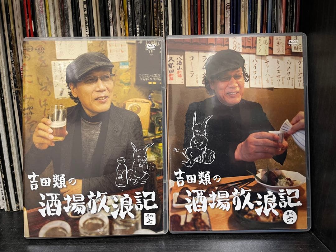 吉田類の酒場放浪記 他DVD16本セット