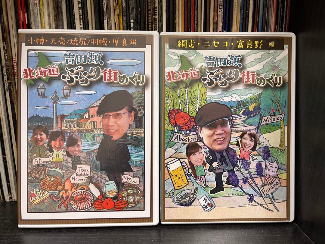 吉田類の酒場放浪記 他DVD16本セット