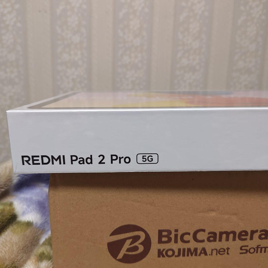REDMI Pad 2 Pro 5G シルバー 6GB/128GB 未開封