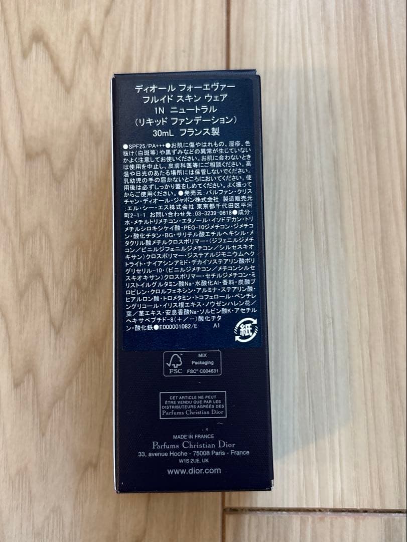 Dior Forever Skin Wear 1N ニュートラル 30ml