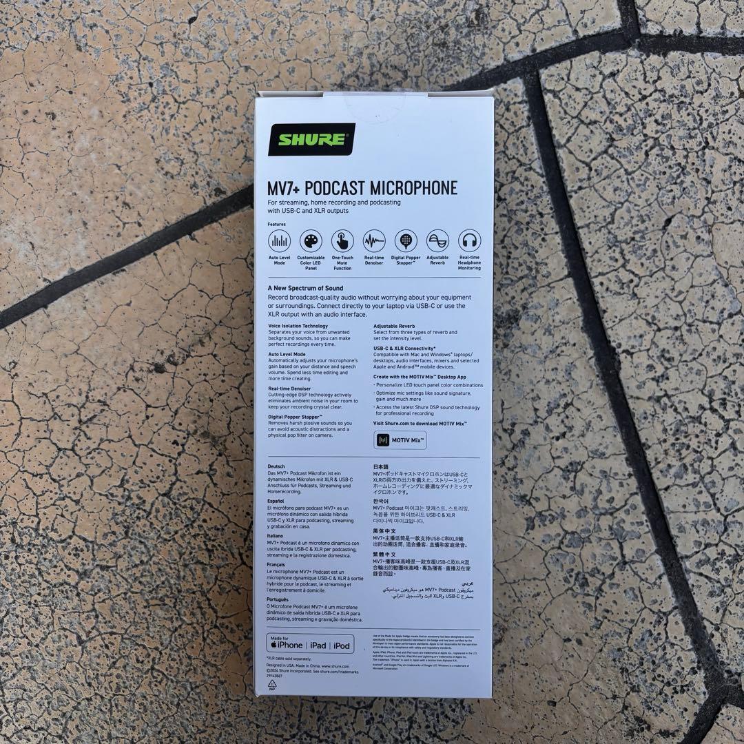 【美品】SHURE MV7+ PodcastMicrophone