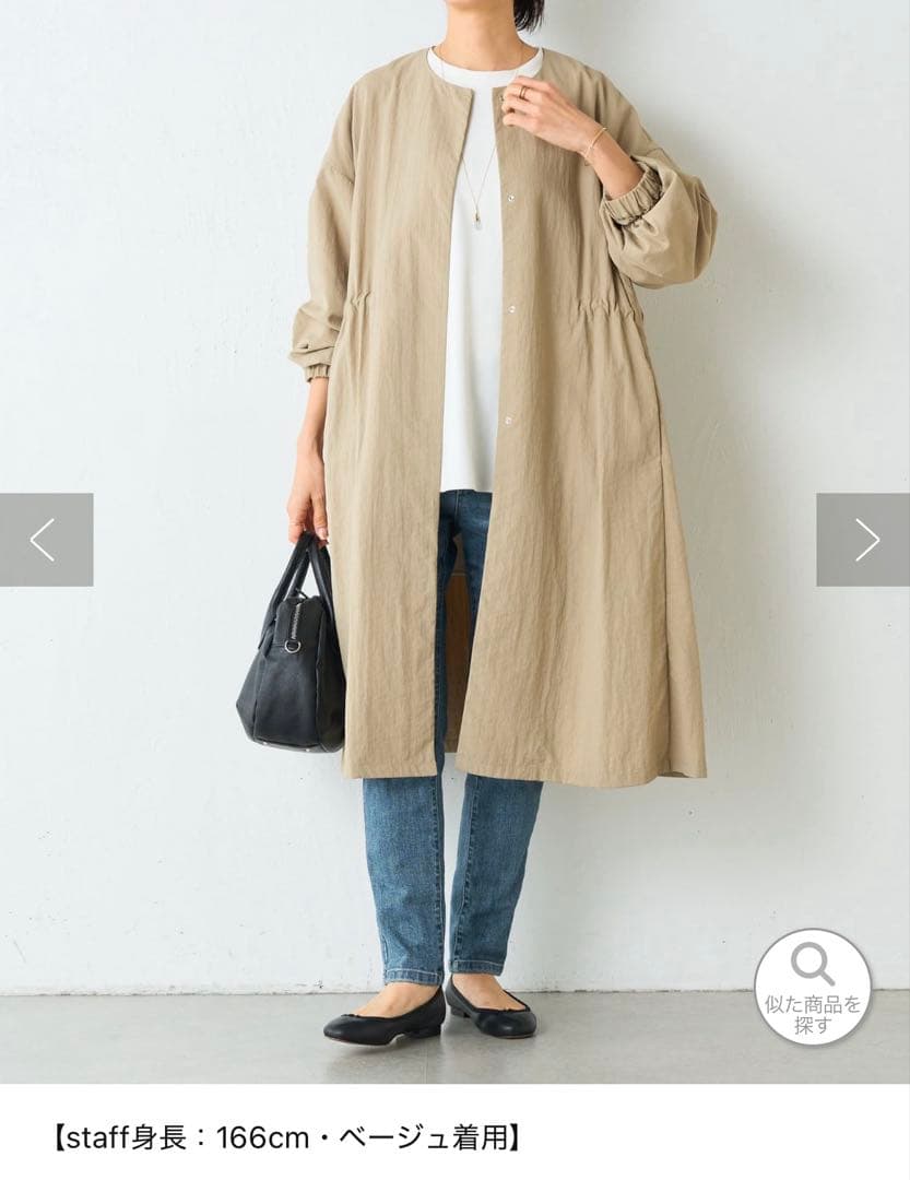 【美品】BEARDSLEYバルーン袖フレアーコート