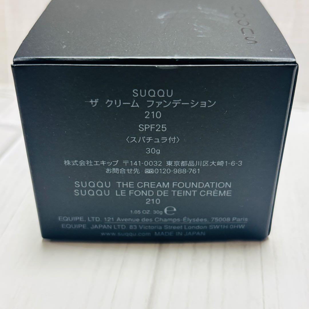 SUQQU スック ザクリームファンデーション 210 スパチュラ付 30g