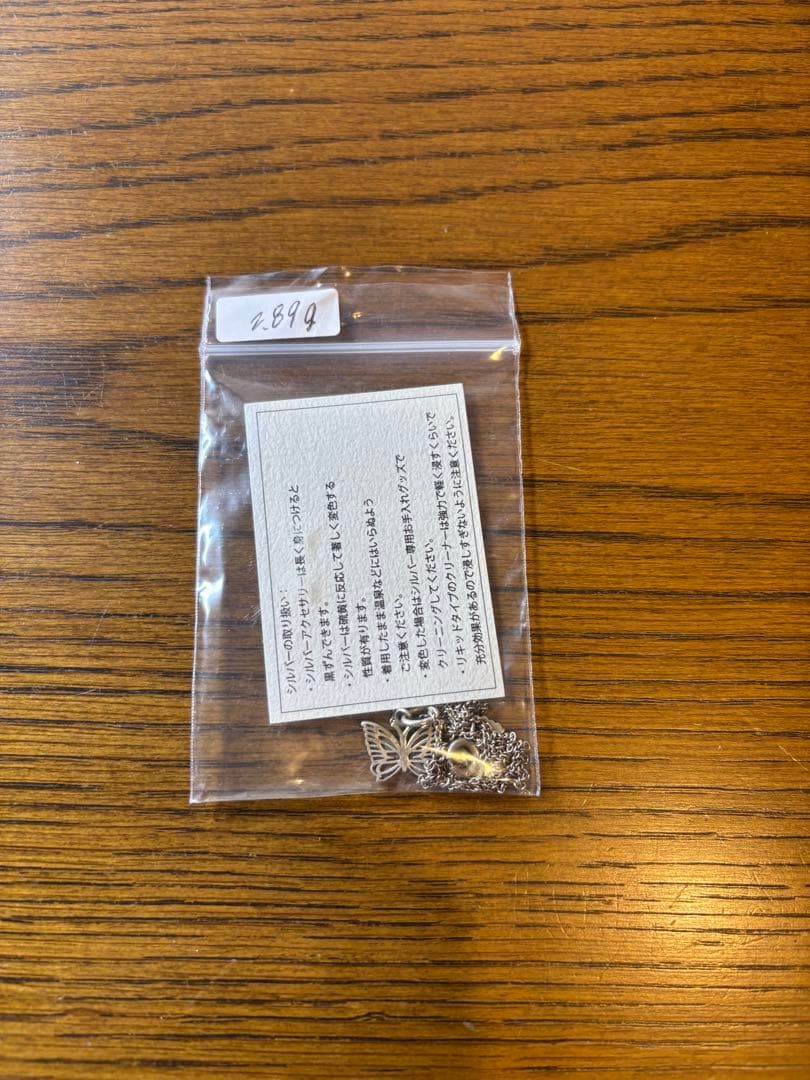 Needles ネックレス