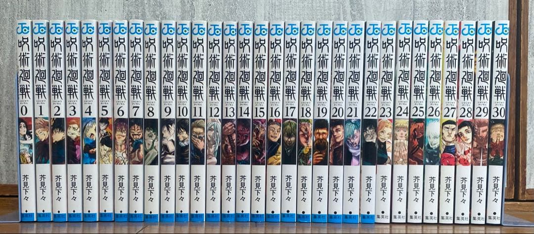 呪術廻戦 全30巻セット 全巻美品(※) 付属特典付
