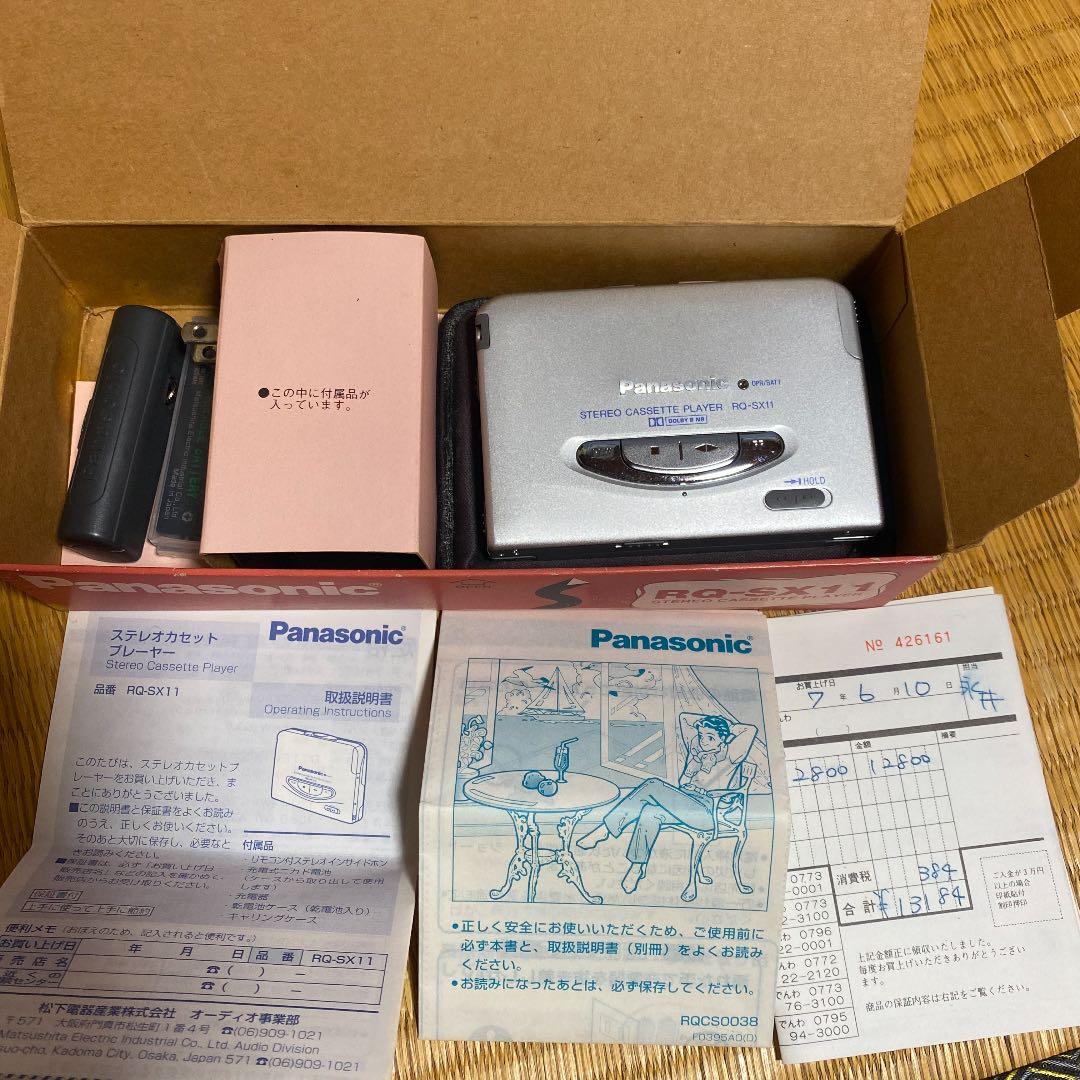 パナソニック　Panasonic ステレオカセットプレーヤー　平成7年購入