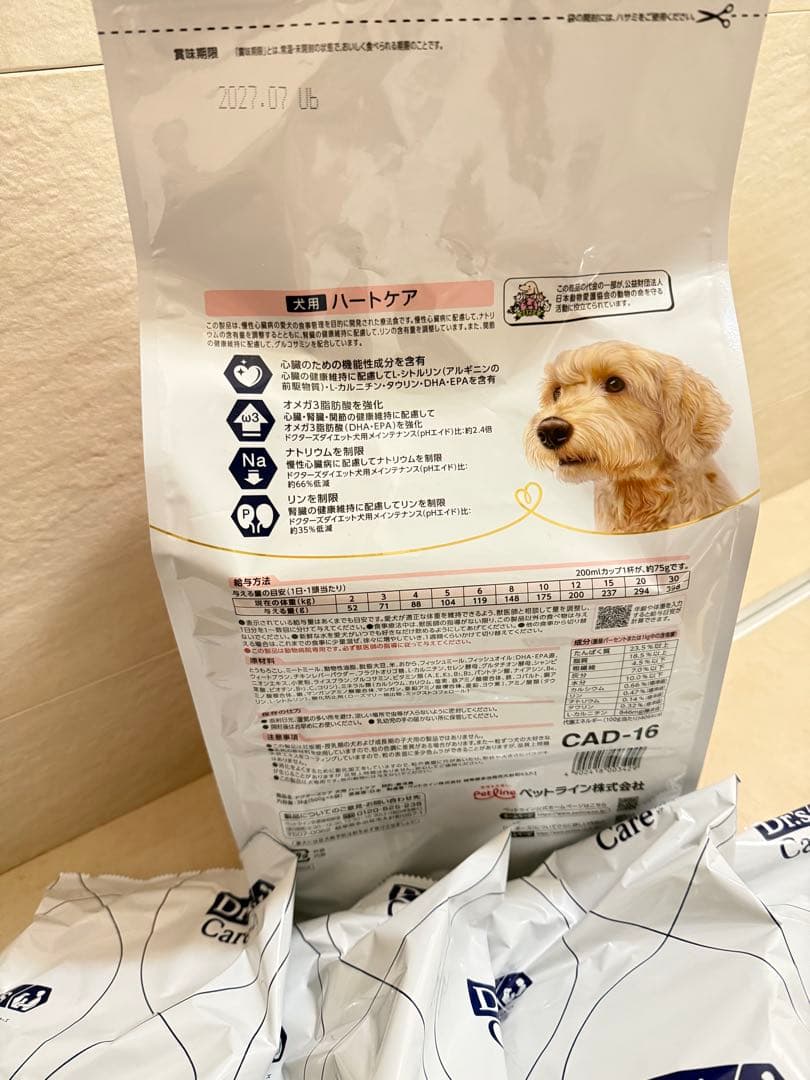 Dr's Care ハートケア 3kg＋2kg