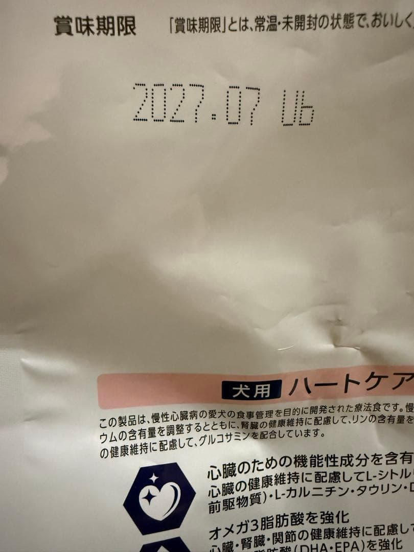 Dr's Care ハートケア 3kg＋2kg