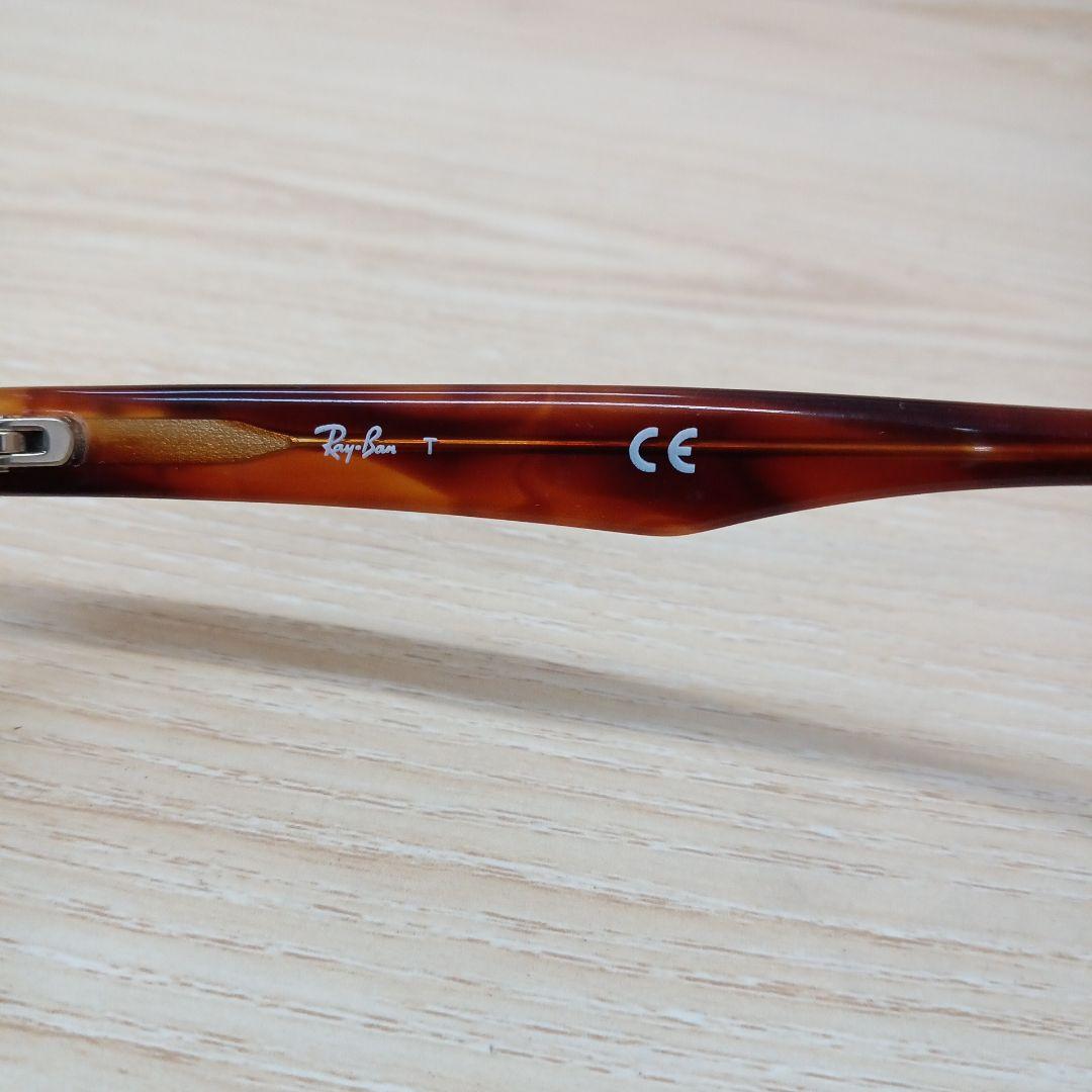 Ray-Ban/レイバン べっ甲柄 メガネフレーム