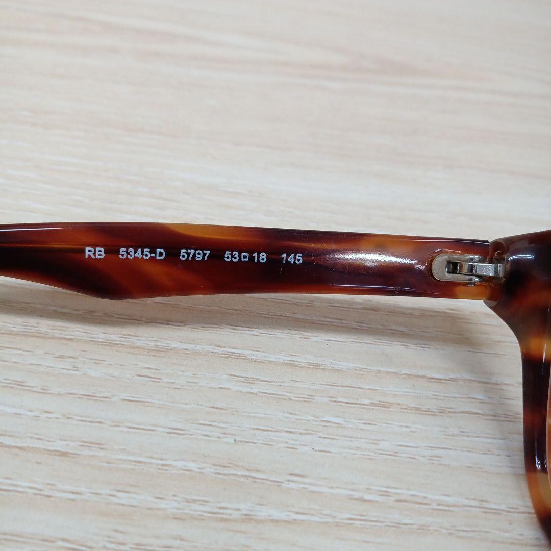 Ray-Ban/レイバン べっ甲柄 メガネフレーム