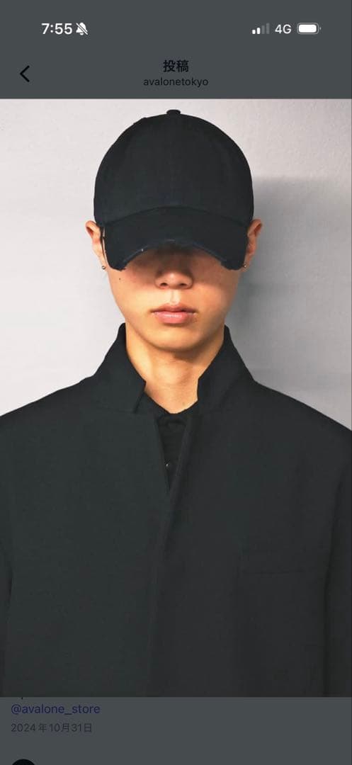 ジャケット・アウター avalone wool jacket 24aw